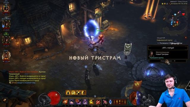 Diablo 3 | MY mishgail | хардкор смотреть онлайн