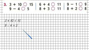 Страница 76 Задание 3 – Математика 1 класс (Моро) Часть 2