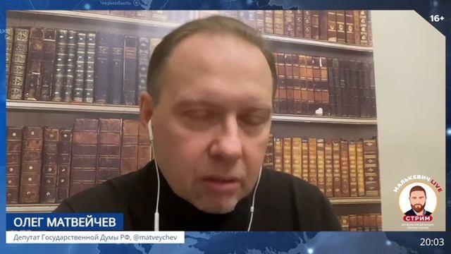 Депутат Государственной Думы РФ Олег Матвейчев про обстрелы Донецка смотреть онлайн