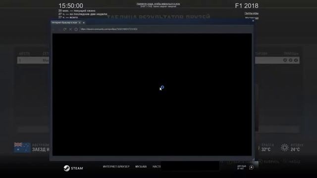 F1 2018 (Второй сезон: Преодолевая новое) - Пролог: Подготовка к сезону смотреть онлайн