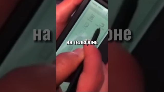 Самый первый смартфон в Мире смотреть онлайн