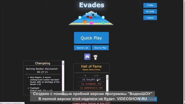как играть в Evades.io? смотреть онлайн