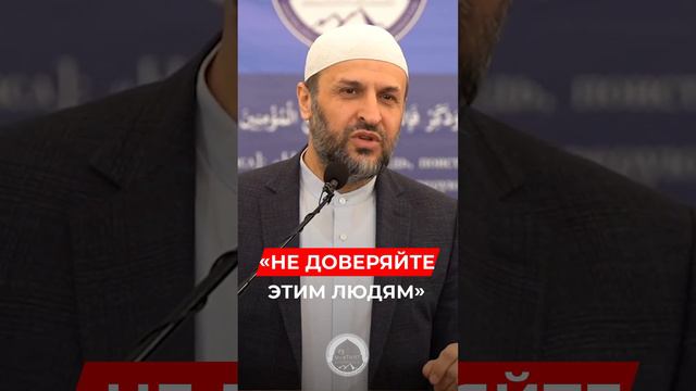 Не доверяйте этим людям смотреть онлайн