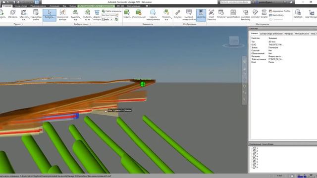 Navisworks и Civil 3D. Несоответствие плана и профиля по скважинам смотреть онлайн