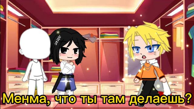 {🧏🏻♂️Твоё лицо совершенно такое же🧏🏻♂️} ||•Gacha club•|| смотреть онлайн