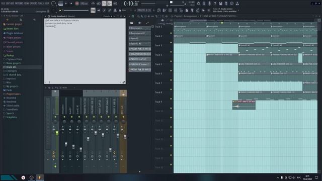 Секреты Творческой Мудрости