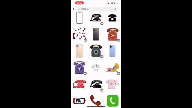 Как я делаю свои обложки,туториал☺️💗 смотреть онлайн