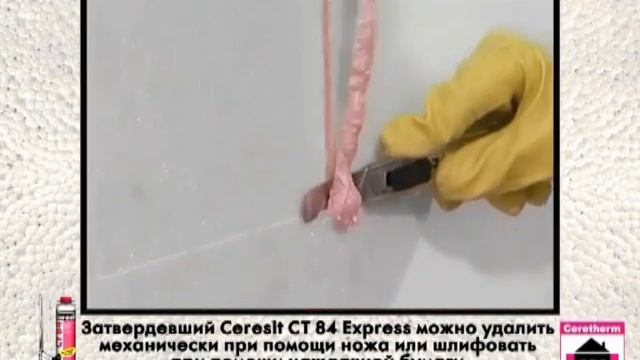 Ceresit CT 84 инструкция по применению смотреть онлайн