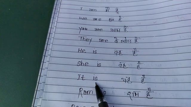 Exercise 1 | शुरू से Translation सीखें Grammar, vocabulary смотреть онлайн