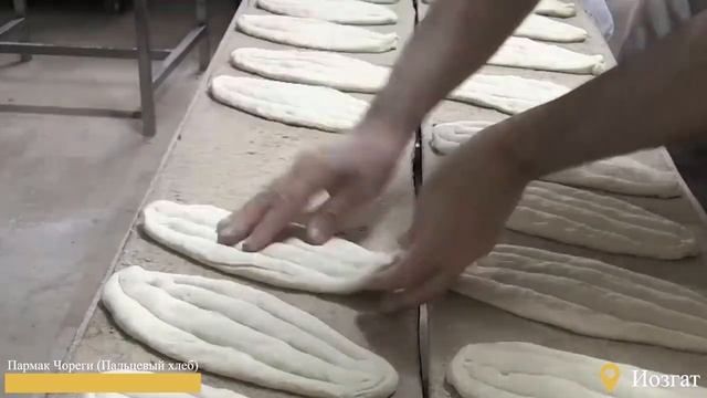 Пармак Чореги (Пальцевый хлеб) – Йозгат смотреть онлайн