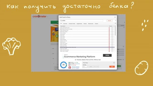 Эпизод 1 - Худею на растительном питании. Точка отсчета - мое тело сейчас и принципы питания. смотреть онлайн