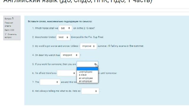 Практическое занятие 2. Задания 1, 3, 5, 6 по английскому (НСПК) смотреть онлайн