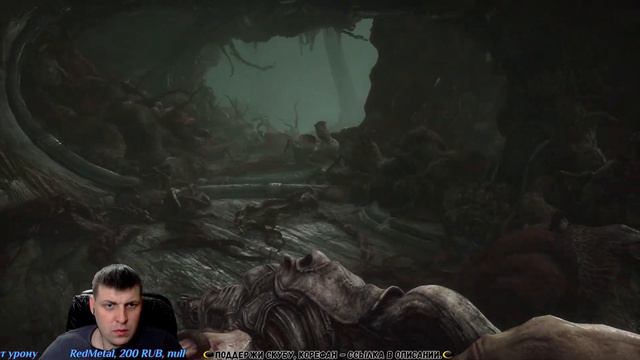 SCORN - ПРЕЗРЕНИЕ БИОМЯСО |ЧАСТЬ #2| ПРОХОЖДЕНИЕ НА РУССКОМ смотреть онлайн