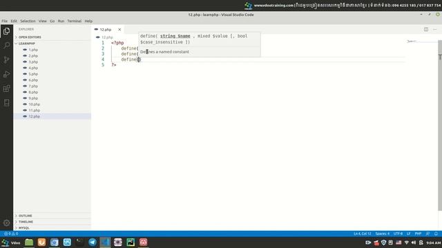 How to use constant in php смотреть онлайн