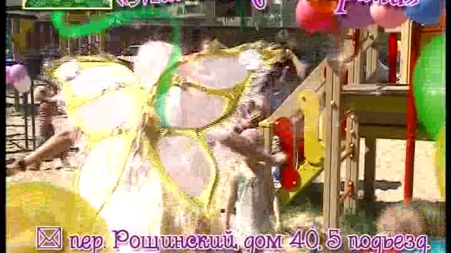 ДЕНЬ 23 06 2016_mpeg4 смотреть онлайн