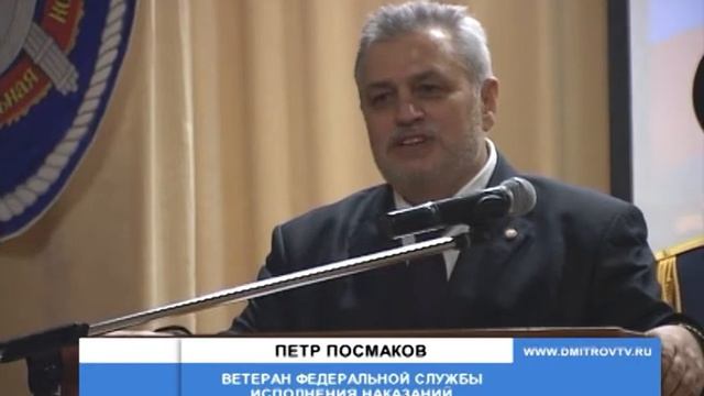 Профессиональный праздник ФСИН смотреть онлайн