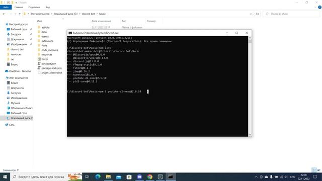 DBM play youtube video fix смотреть онлайн