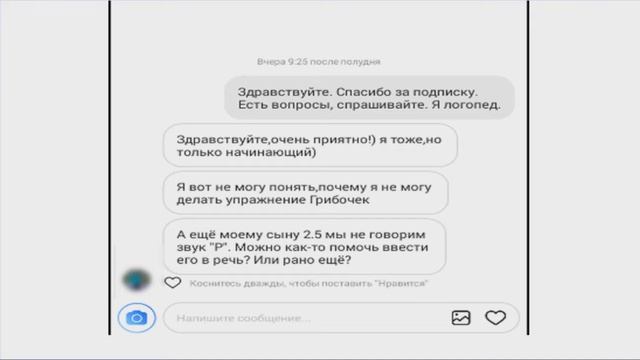 Как научить 4 летнего ребенка говорить? Что делать чтобы развивать речь? смотреть онлайн