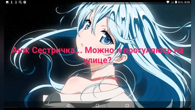 Бейблэйд Бёрст фанфик: Кто она такая? Моя знакомая или вампир? Часть 6 смотреть онлайн