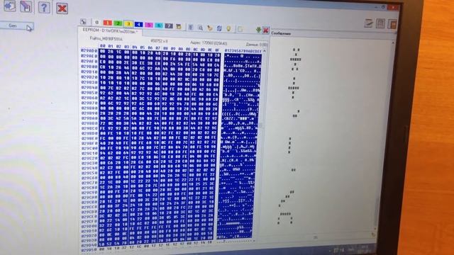 декриптование дампа процессора на предмет знакогенератора мерседес с203 часть 2 смотреть онлайн