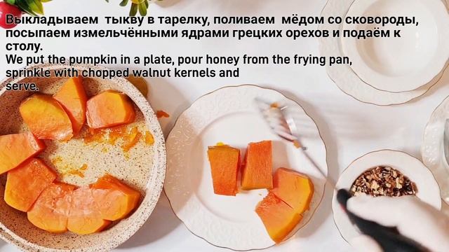 Шедевры Вкуса