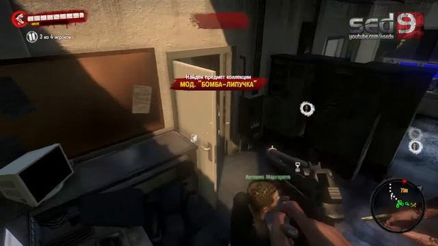 Dead Island [co-op x4] #9 - В городе будет весело... говорили они смотреть онлайн