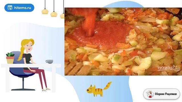 Сборник рецептов