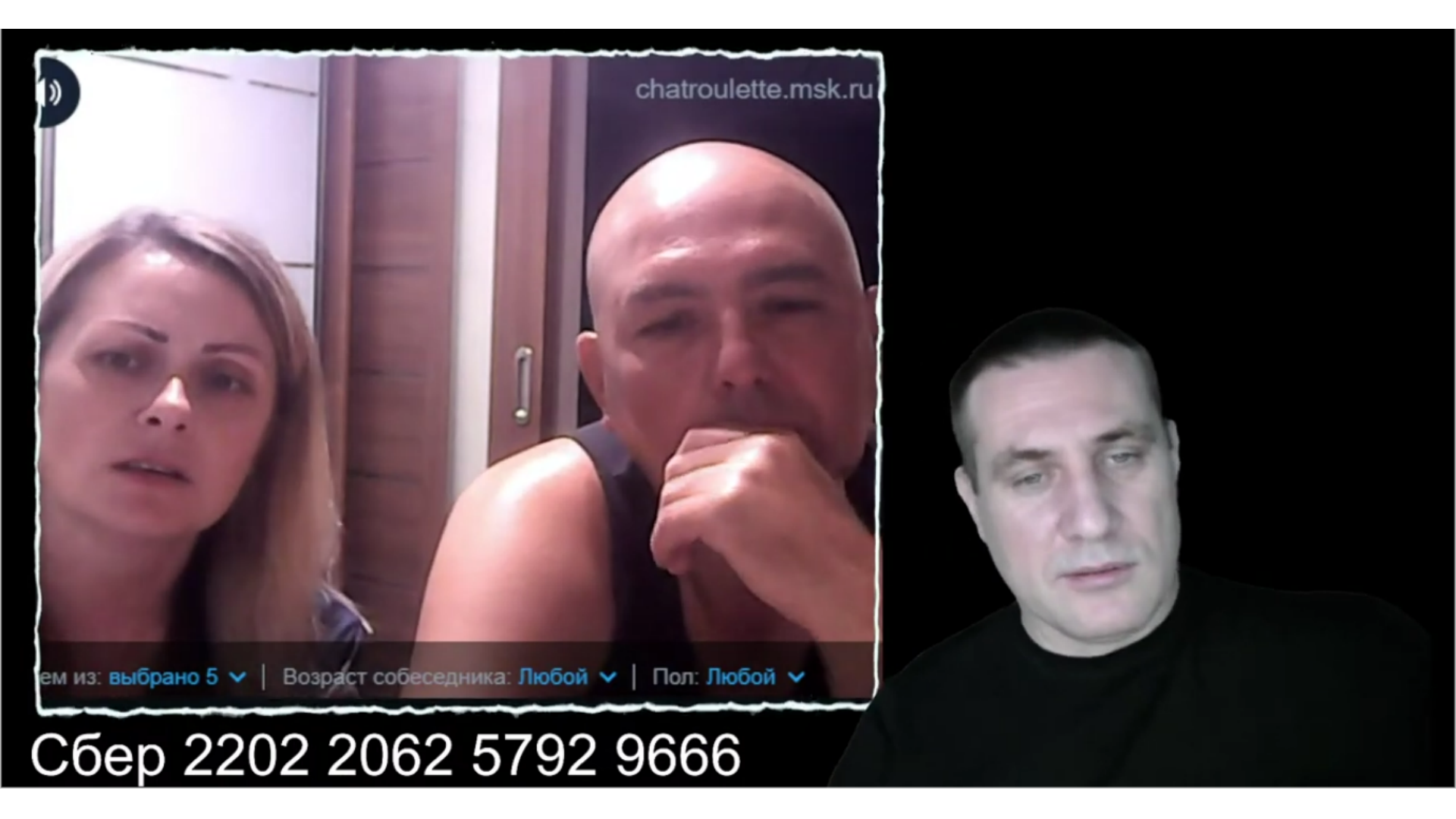 Поселок Бандеровск и его жители собственной персоной в #чатрулетка смотреть онлайн