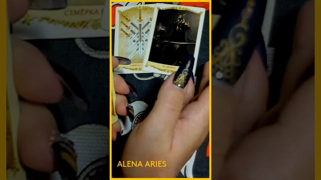 ЧТО ЕЩЁ БУДЕТ ДО КОНЦА МЕСЯЦА? #shorts таро гадание/на любовь/на будущее/новые смотреть онлайн