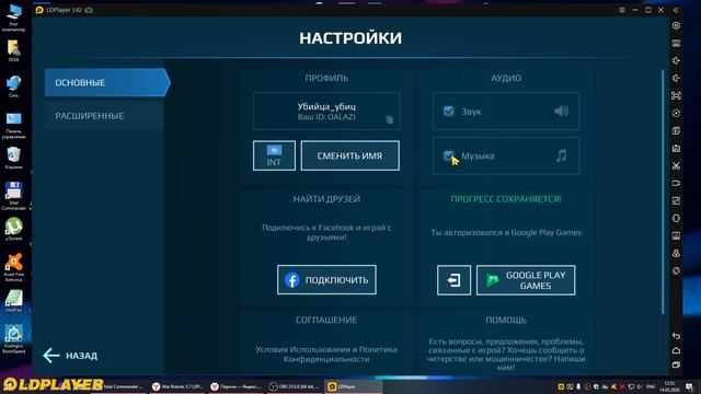 Как играть в War Robots на ПК ::: LDPlayer смотреть онлайн
