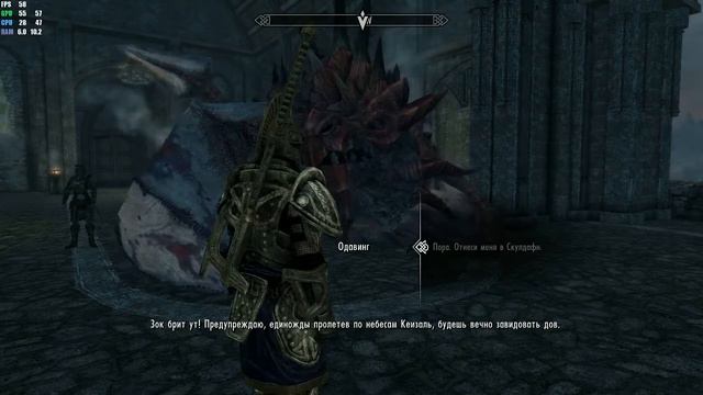 The Elder Scrolls V Skyrim - Проходим за орка #27 Моя пленил дракона, моя лететь в Совнгард смотреть онлайн