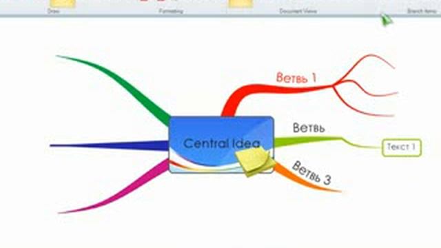 Программа iMindMap Журнал ИМГ Выпуск 2 смотреть онлайн