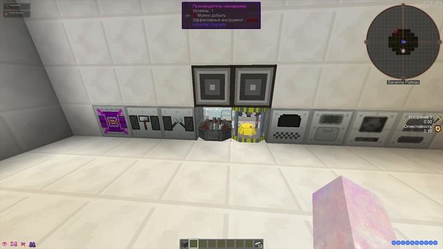 Механизмы Industrial Upgrade | Автоматизация | Улучшение смотреть онлайн