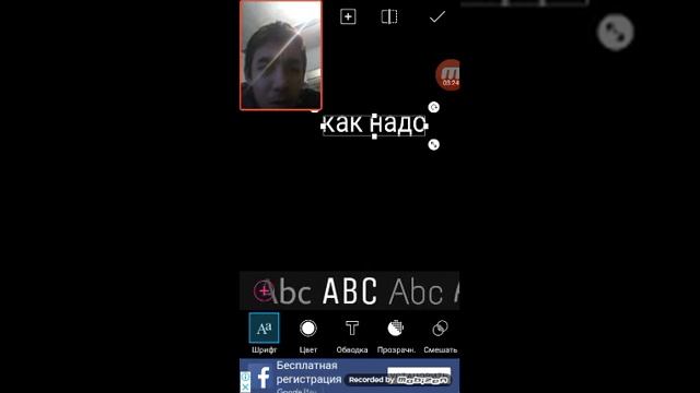 Как надо редактировать фото на телефоне смотреть онлайн
