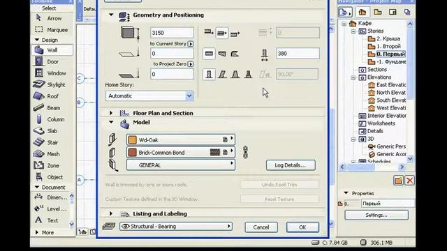 Урок 05 Проектирование стен смотреть онлайн