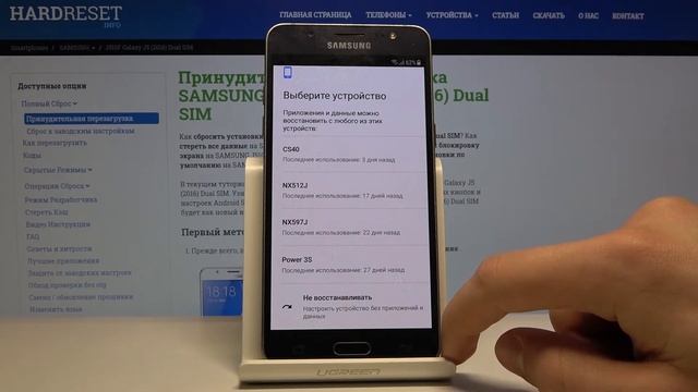 Как выполнить настройку телефона Samsung Galaxy J5 (2016) — Конфигурация устройства смотреть онлайн