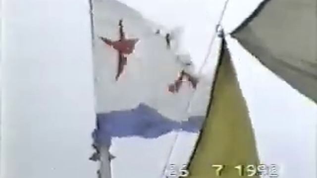 Эм. " Расторопный " 1992 02 смотреть онлайн