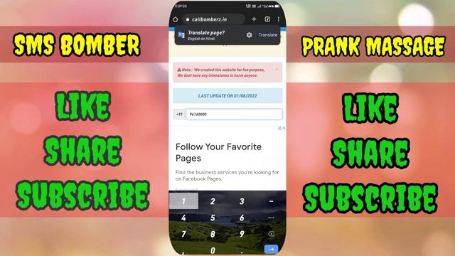 Prank Call -BOMBER 2022-23/ updated website смотреть онлайн