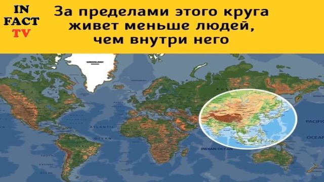 КАРТЫ МИРА, КОТОРЫЕ НАМ НЕ ПОКАЗЫВАЛИ В ШКОЛЕ смотреть онлайн