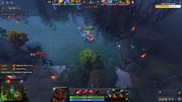 🔴[RU] TEAM LIQUID-NIGMA GALAXY bo2 | Riyadh Masters 2022 | НИГМА-ЛИКВИД смотреть онлайн