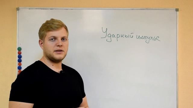 Ударный импульс. Неразрушающий метод определения прочности бетона. смотреть онлайн