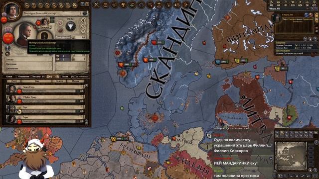Crusader Kings 2:Jade Dragon - Скандинавия и Ацтеки захватывают мир смотреть онлайн