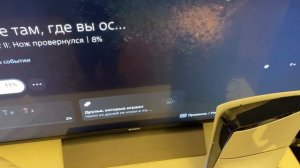 Проблема с дисководом PS5 Slim