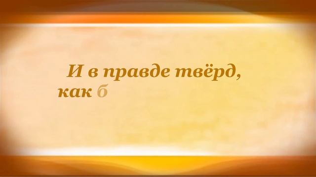 Ребёнка милого рожденье Михаил Лермонтов смотреть онлайн