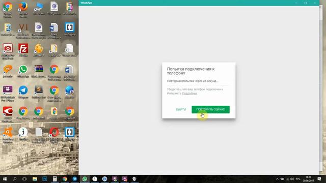 У телеграма есть удобное дескопное приложение смотреть онлайн
