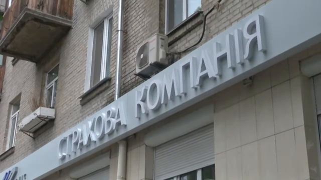 Как выбрать страховую компанию смотреть онлайн