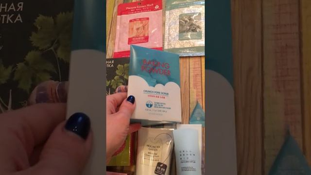 9й заказ из Лотус Секрет смотреть онлайн