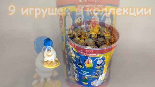 Сладкий попкорн PLAY ME БУБА с игрушкой свитбокс смотреть онлайн
