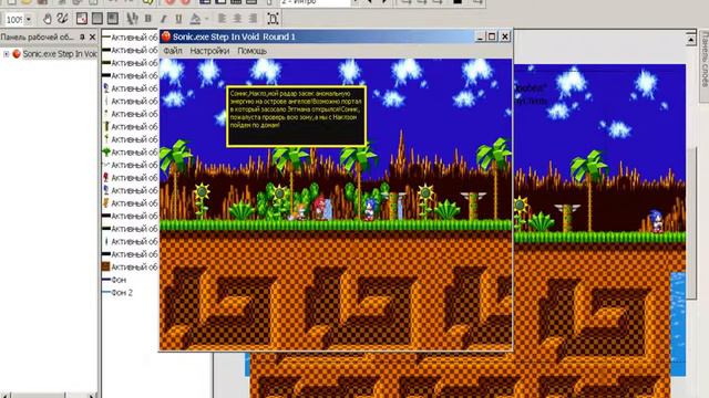 Sonic exe SIV:Интро и Give Up Экран на концовке Тейлза и Наклза смотреть онлайн