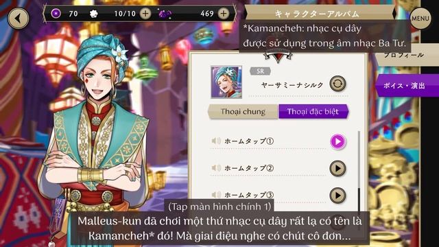 [TWISTED WONDERLAND] Voiceline SR Event Aleab Narih Cater Diamond (Vietsub) смотреть онлайн